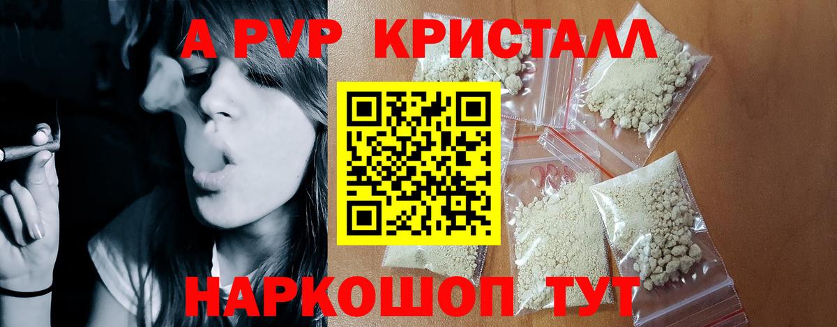 Alpha-PVP СК Майкоп