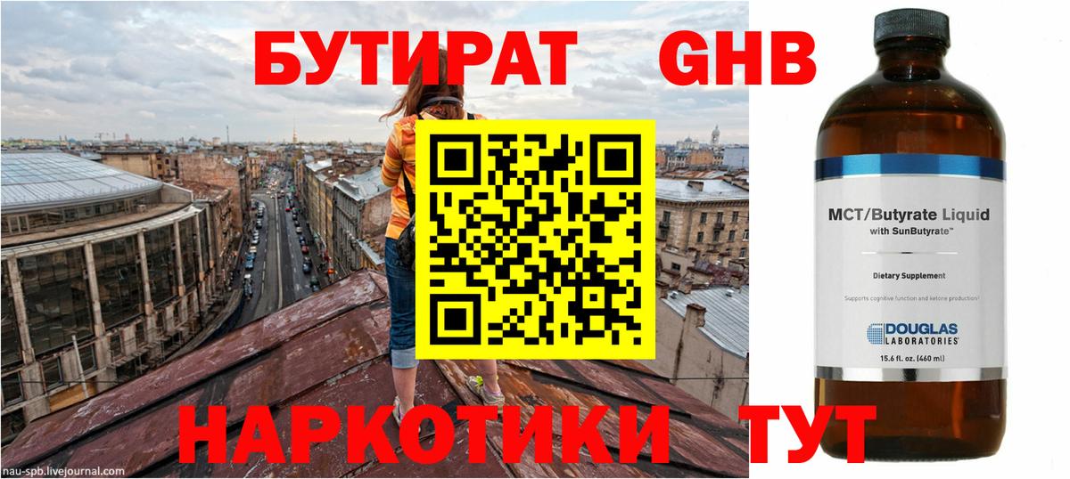 Мефедрон   Экстази  Вход с VPN  LSD-25  Cocaine  Гашиш  Марихуана  Гашиш  Майкоп  АМФ  