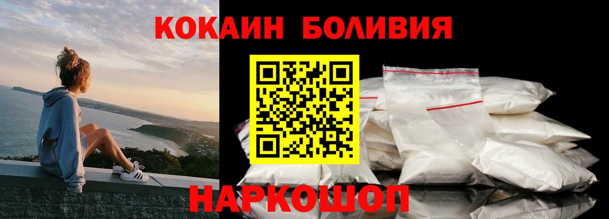 Кокаин VHQ Майкоп