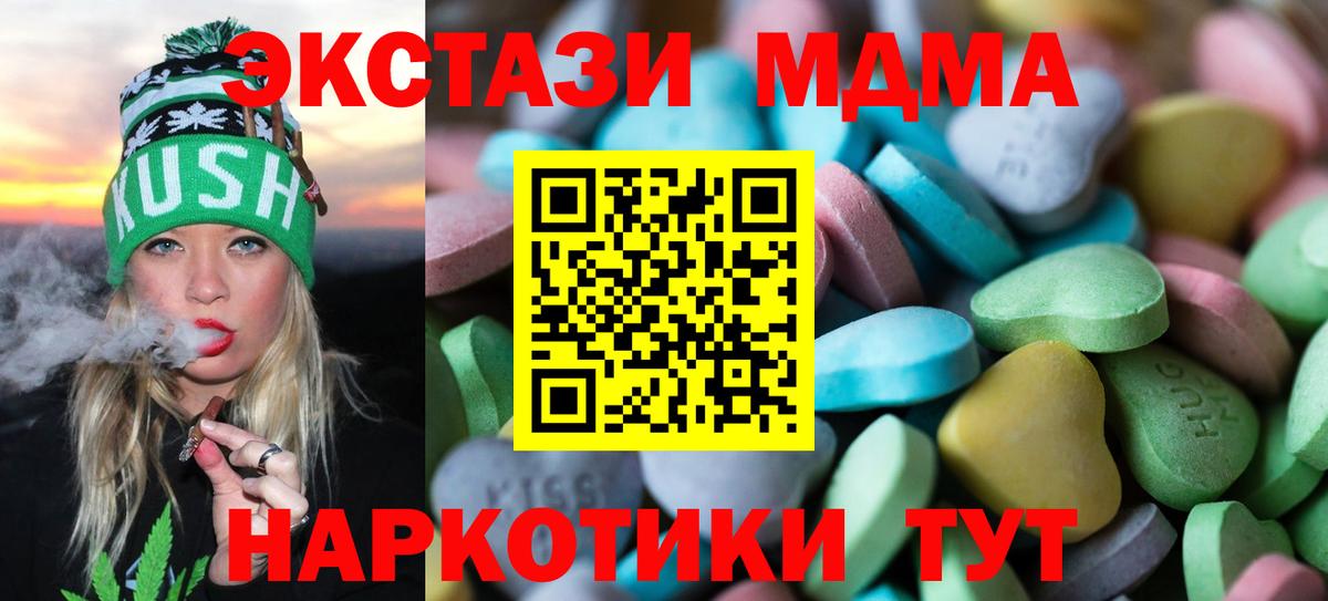 Ecstasy VHQ  Вход с VPN  Майкоп 