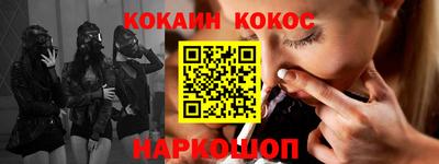 гашик Гусиноозёрск