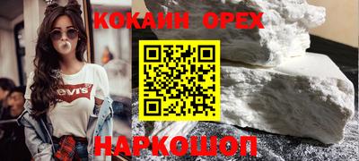 экстази Гусь-Хрустальный
