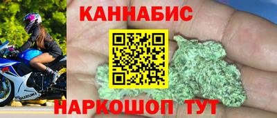 гашик Гусиноозёрск