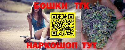 гашик Гусиноозёрск