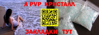 экстази Гусь-Хрустальный