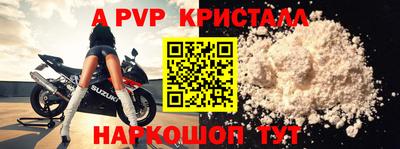 экстази Гусь-Хрустальный