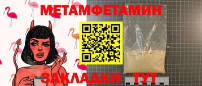 прущая мука Тулун