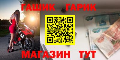 экстази Гусь-Хрустальный