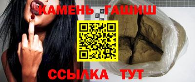 гашик Гусиноозёрск