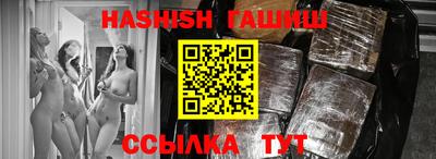гашик Гусиноозёрск