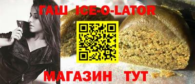 марки lsd Гусев