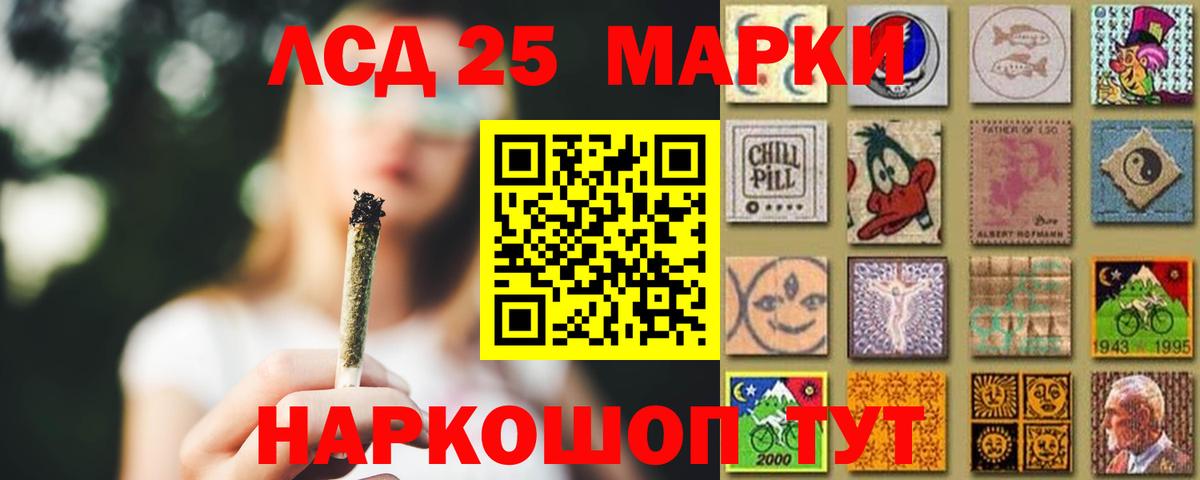 LSD-25 экстази ecstasy Майкоп