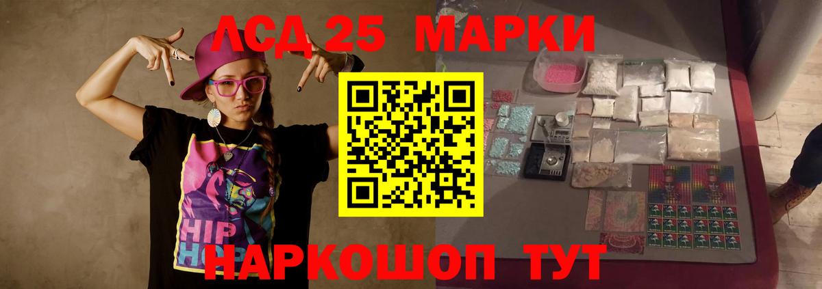 ЛСД экстази кислота  ЛСД экстази кислота  Майкоп  Вход с VPN 