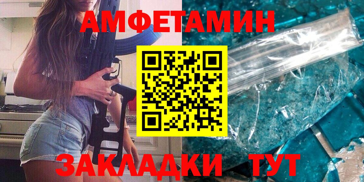 Метамфетамин Methamphetamine Майкоп