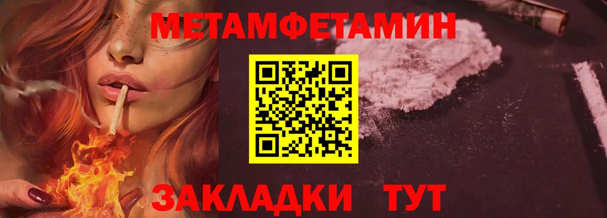 Майкоп  МЕТАМФЕТАМИН пудра  МЕТАМФЕТАМИН пудра  Вход с VPN 