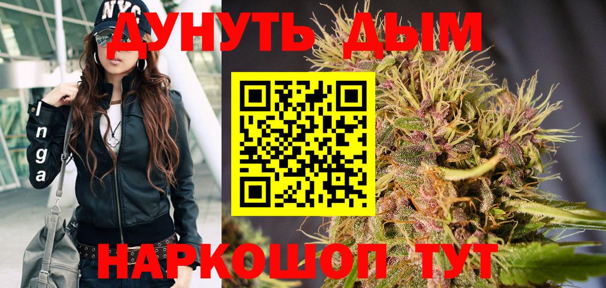 Марихуана гибрид  Бошки марихуана семена  Шишки марихуана VHQ  Вход с VPN  Майкоп 
